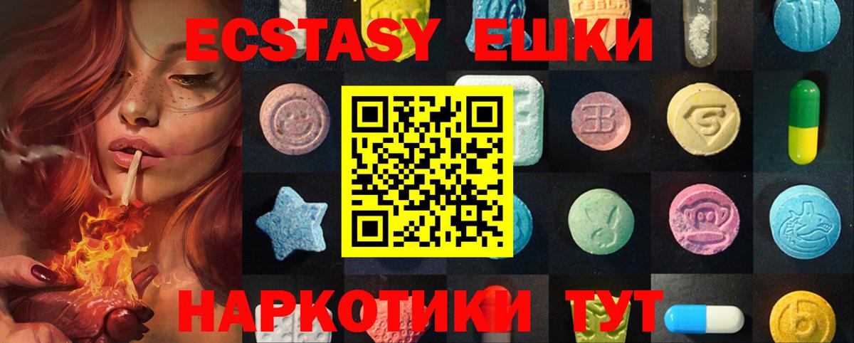 ЭКСТАЗИ Дубай Добрянка