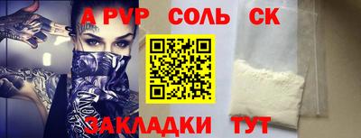 таблы Краснодар