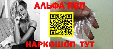 таблы Краснодар