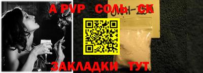 молекула духа Кунгур