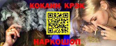 спайс Краснознаменск