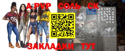 apvp Кулебаки