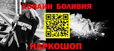спайс Краснознаменск