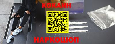 спайс Краснознаменск