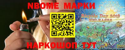 mdma Краснокаменск