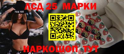 спайс Краснознаменск