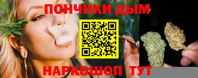 молекула духа Кунгур