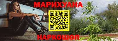 спайс Краснознаменск