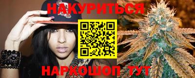 бошки Кумертау