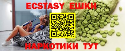 спайс Краснознаменск