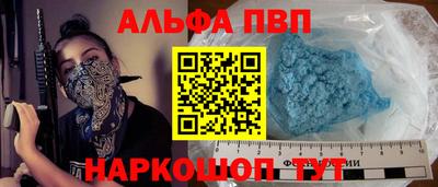 таблы Краснодар