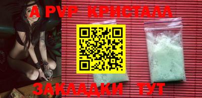 таблы Краснодар