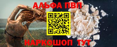 спайс Краснознаменск