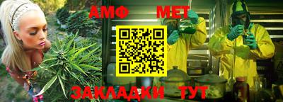 таблы Краснодар
