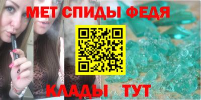 спайс Краснознаменск