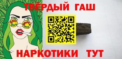 таблы Краснодар