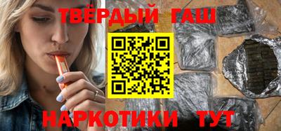 спайс Краснознаменск