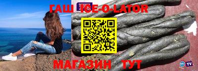 таблы Краснодар