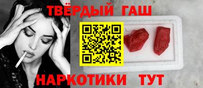 спайс Краснознаменск