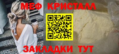 бошки Кумертау