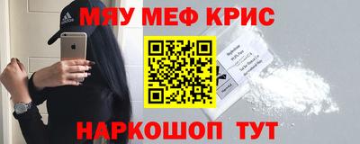 mdma Краснокаменск