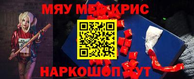 mdma Краснокаменск