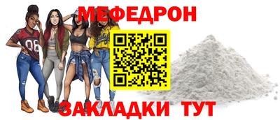 молекула духа Кунгур