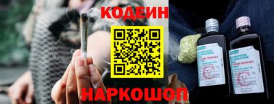 спайс Краснознаменск