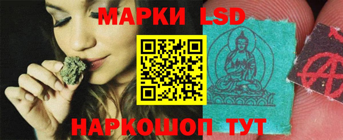 LSD-25 экстази кислота Добрянка