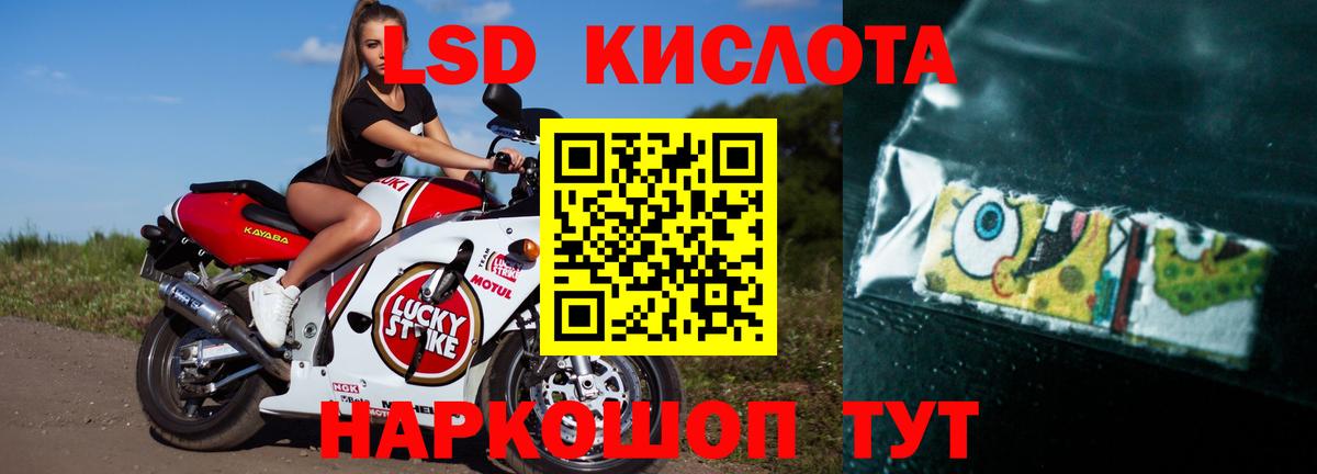 Лсд 25 экстази ecstasy  Вход с VPN  ЛСД экстази  Добрянка  LSD-25 экстази кислота 
