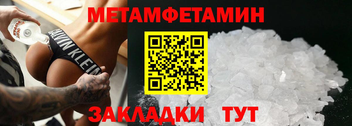 Первитин винт  Вход с VPN  Первитин винт  Добрянка 