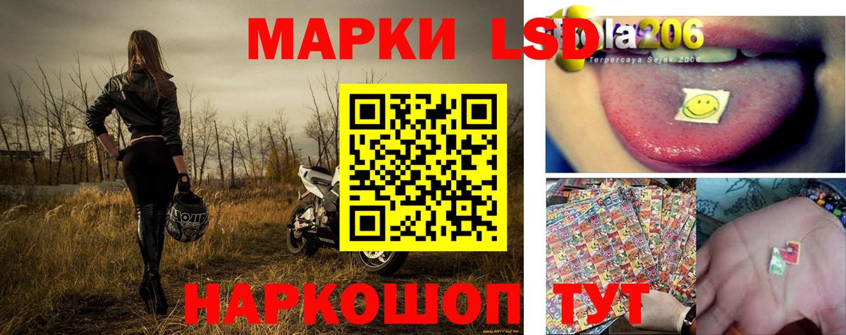 Марки N-bome 1,5мг  Марки N-bome 1,5мг  Вход с VPN  Добрянка 