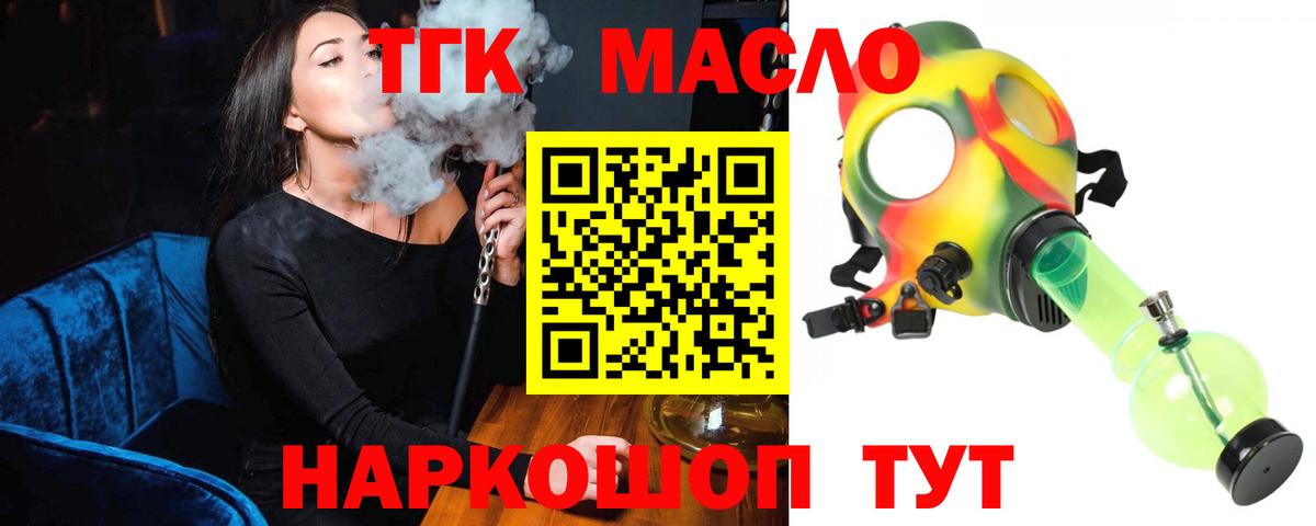 ГАШ  Добрянка  Экстази  Меф МЯУ МЯУ   NBOMe  КОКАИН  LSD-25  Сколько стоит  Гашиш  Канабис  Вход с VPN  КЕТАМИН 