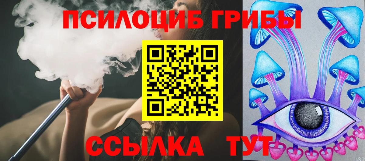Галлюциногенные грибы ЛСД  Вход с VPN  Добрянка 