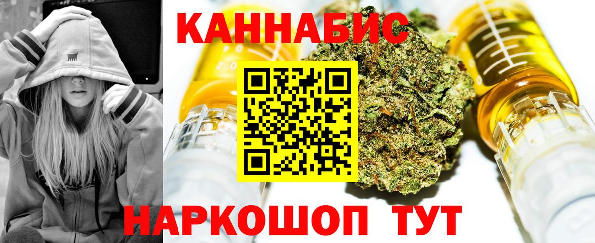 Бошки Шишки Amnesia  Вход с VPN  Марихуана планчик  Бошки Шишки SATIVA & INDICA  Добрянка 