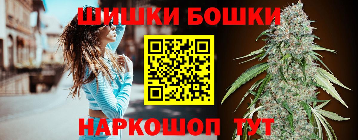 Марихуана план Добрянка